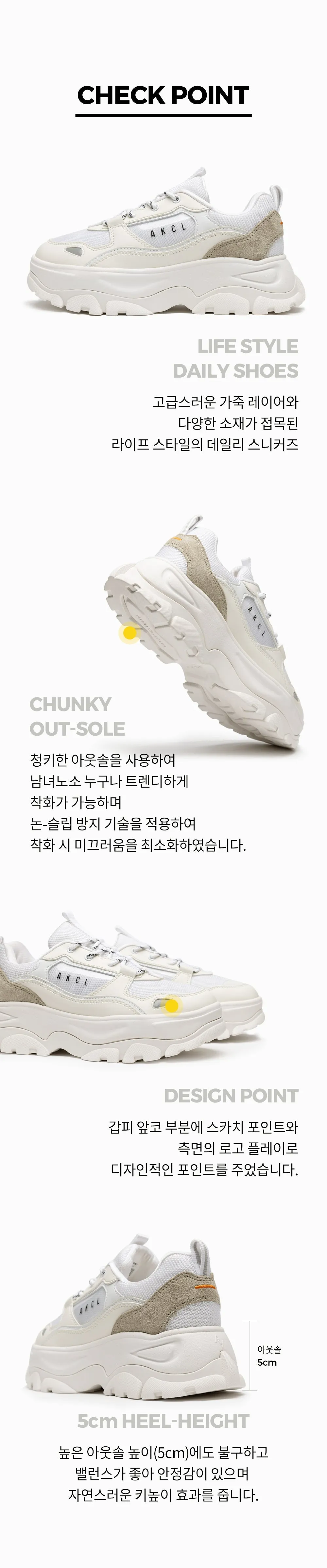 Joskaa Urban Oversole Sneakers White Ivory